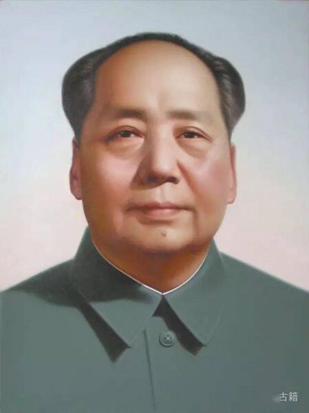 檔案:毛.jpg