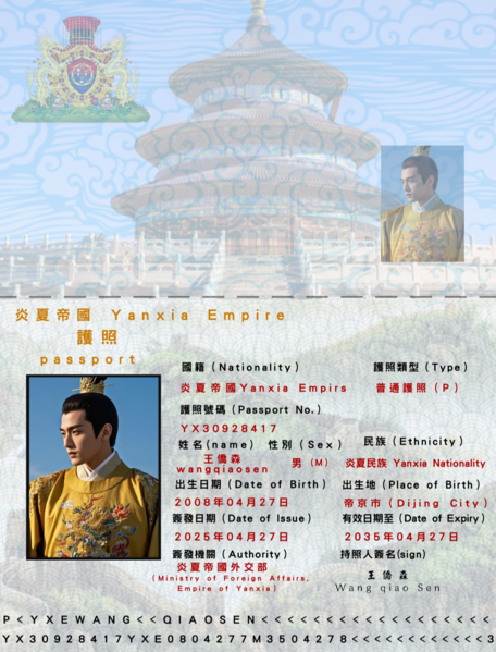 檔案:頁面全新.png