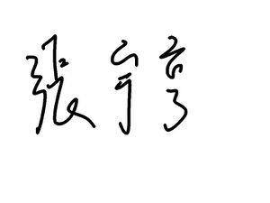 20230820021704!簽名.jpg