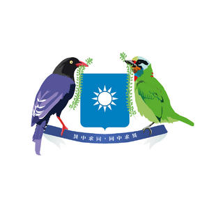 20231202090933!史東國徽.png