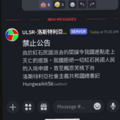 於 2025年4月25日 (五) 18:14 版本的縮圖
