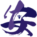 於 2025年3月18日 (二) 20:30 版本的縮圖