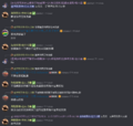 於 2025年6月10日 (二) 20:46 版本的縮圖