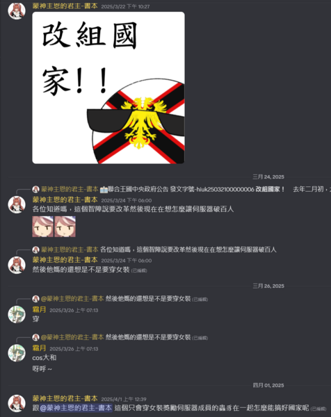 檔案:書本的自嘲三.png