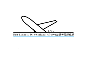 新拉納卡國際機場圖標.png