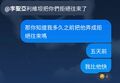 於 2024年4月1日 (一) 18:55 版本的縮圖