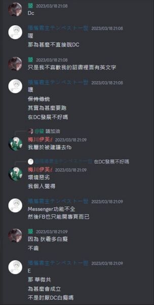 檔案:霸權-01.jpg