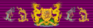 皇圖龍鳳勳章.png