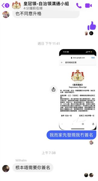檔案:霸權-08.jpg