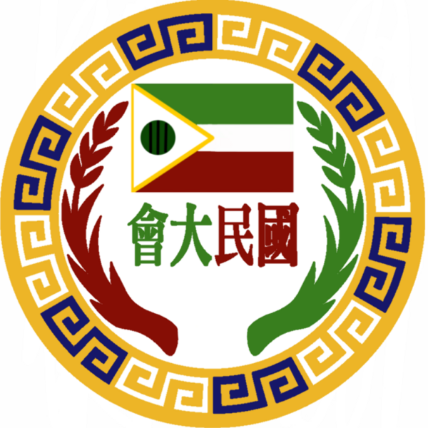 檔案:西瓜聯邦共和國國民大會.png