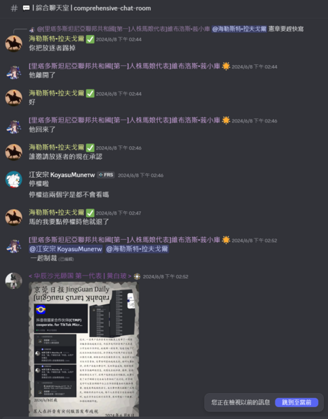 檔案:508 TDDDC 3.png