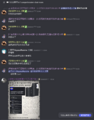 CTMP對事件的討論過程