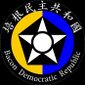 培根民主共和國國徽