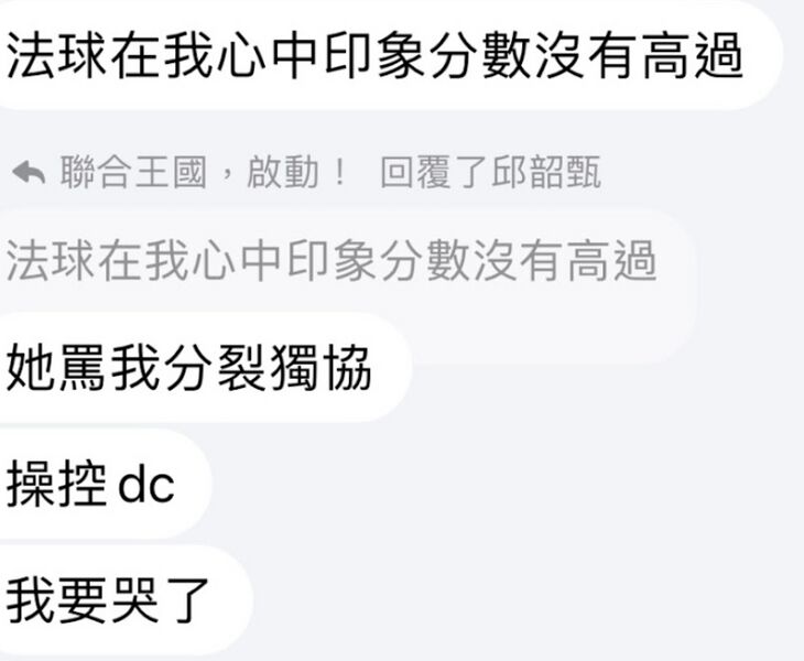 檔案:霸權-04.jpg