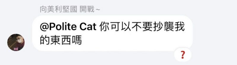 檔案:霸權-09.jpg