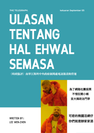Ulasan tentang hal ehwal semasa.png