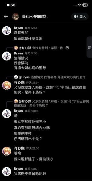 檔案:霸權-03.jpg