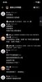 於 2025年5月13日 (二) 03:20 版本的縮圖
