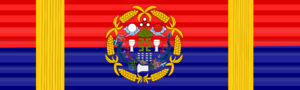 帝國一級功勛章.png
