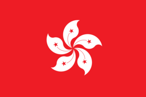 Flag of HK.png