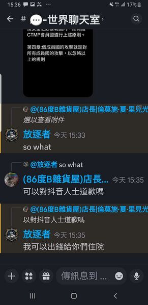 檔案:508 TDDDC 6.jpg