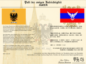 HTR-Kunman Relation.png