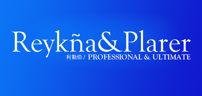 檔案:01利勤伯.png