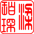 於 2024年11月5日 (二) 12:16 版本的縮圖