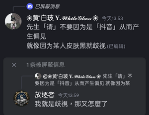 508 TDDDC 1.png
