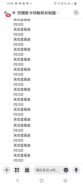 檔案:508 TDDDC 5.jpg