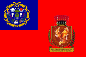炎大李王國.png