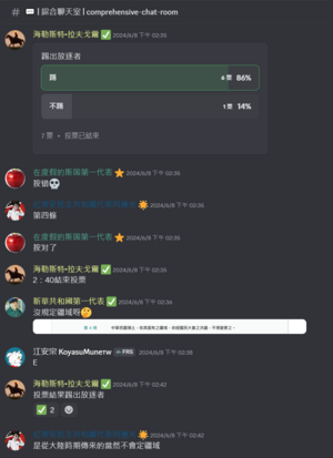 508 TDDDC 2.png