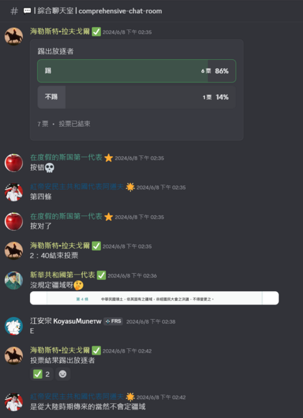 檔案:508 TDDDC 2.png