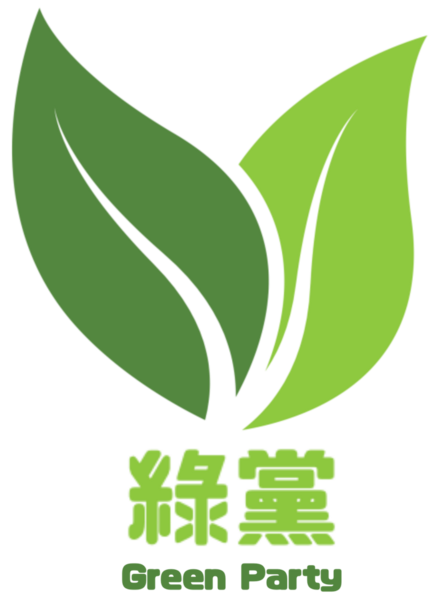 檔案:綠黨徽章.png