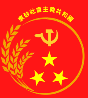 ESRArmorcoat.png