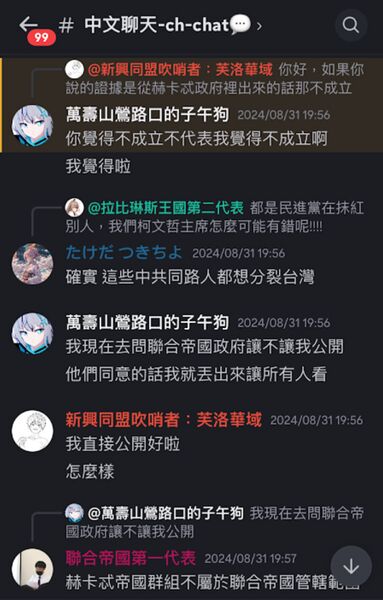 檔案:霸權-11.jpg
