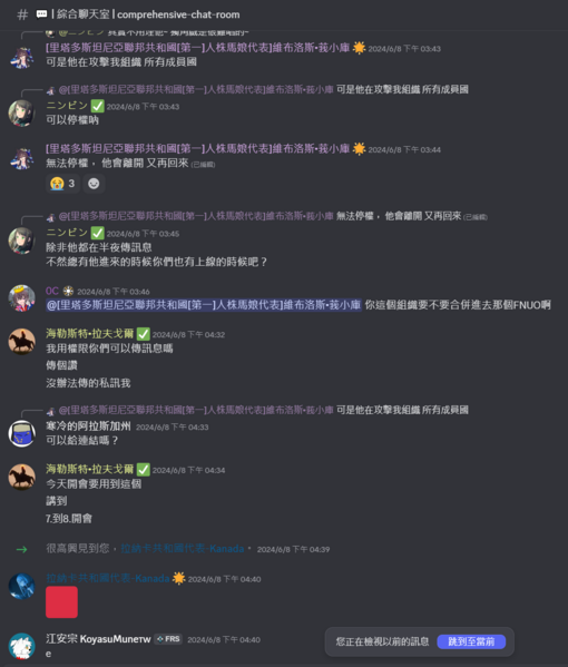 檔案:508 TDDDC 4.png
