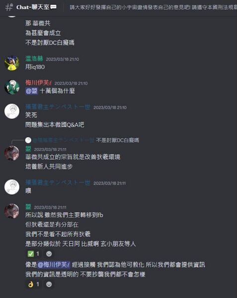 檔案:霸權-02.jpg