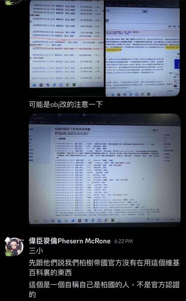 檔案:Denial from Cypress Empire.jpg
