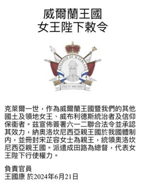 霸權-06.jpg