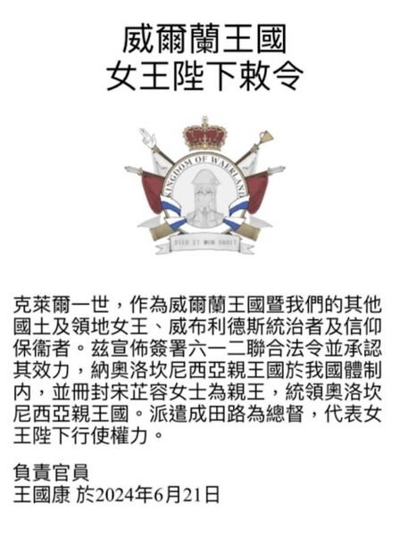 檔案:霸權-06.jpg