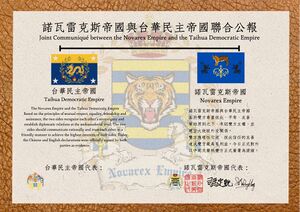 諾瓦與台華民主帝國外交公報.jpg