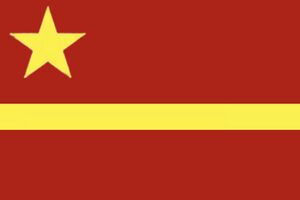 Flag-of-gongya.jpeg