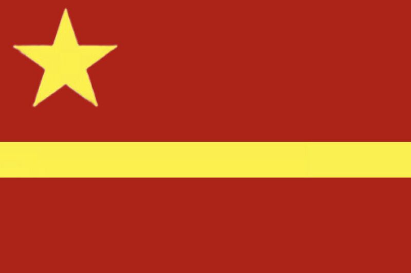 檔案:Flag-of-gongya.jpeg