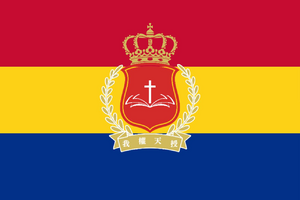 Flag of Waerland.png
