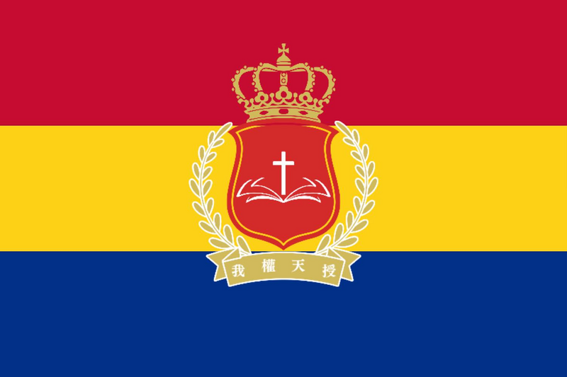 檔案:Flag of Waerland.png
