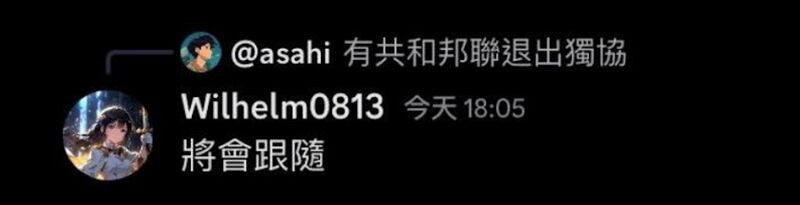 檔案:霸權-10.jpg