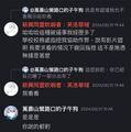 於 2025年5月13日 (二) 03:30 版本的縮圖