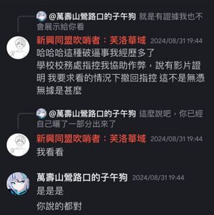 霸權-12.jpg