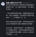 於 2025年5月13日 (二) 03:30 版本的縮圖